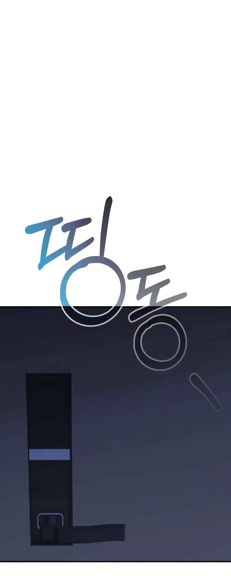 Read The Ultimate Shut-In PT Manga Online