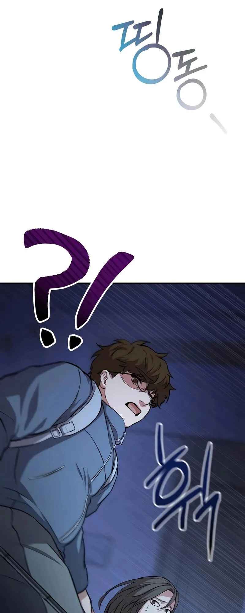 Read The Ultimate Shut-In PT Manga Online