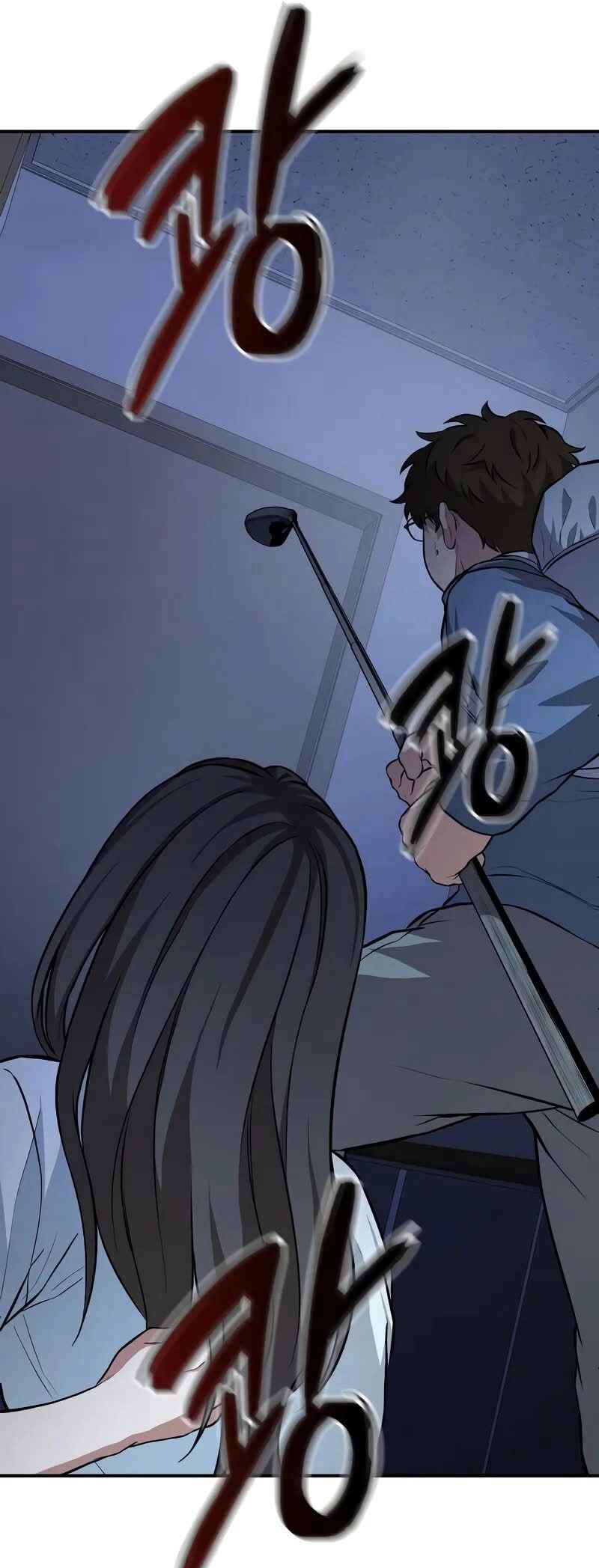 Read The Ultimate Shut-In PT Manga Online