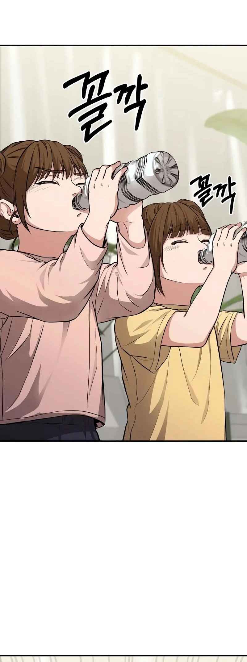 Read The Ultimate Shut-In PT Manga Online