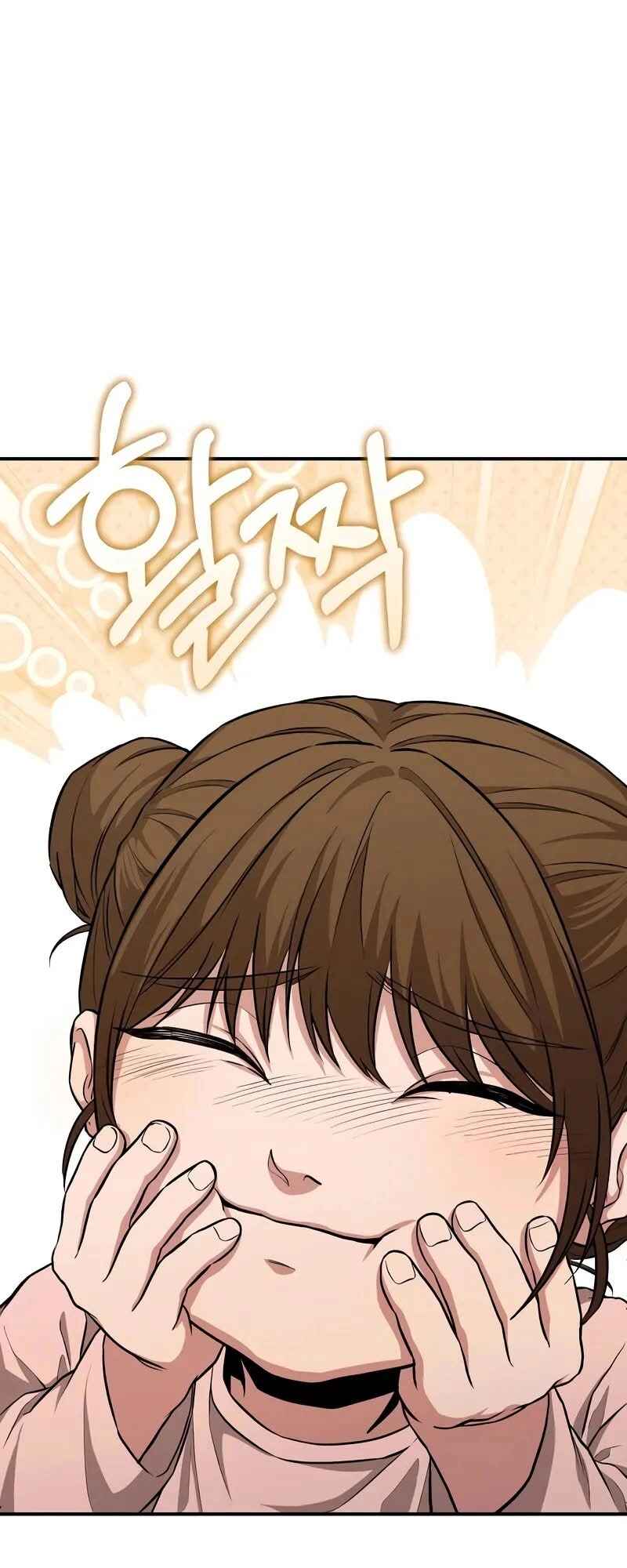 Read The Ultimate Shut-In PT Manga Online