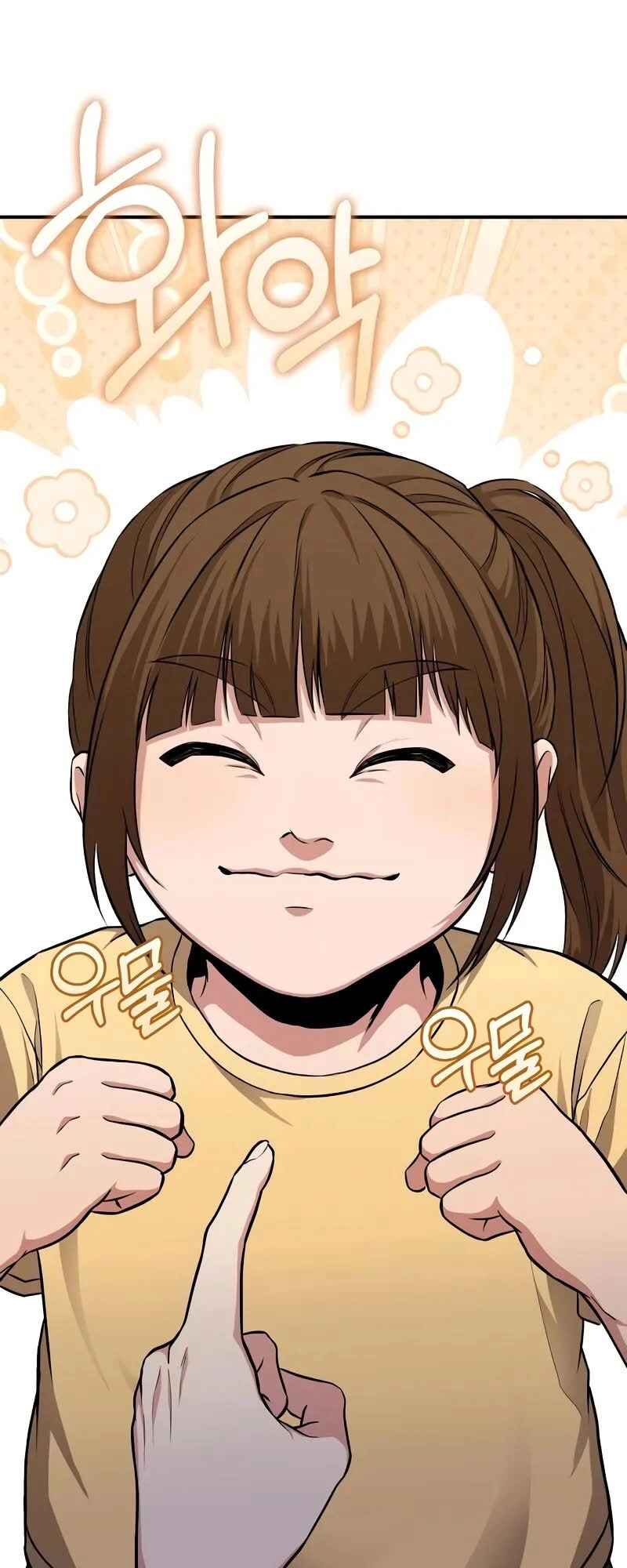 Read The Ultimate Shut-In PT Manga Online