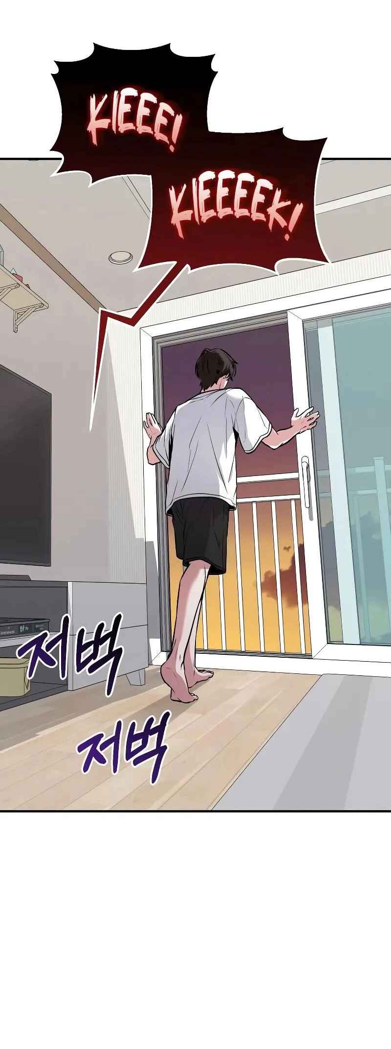 Read The Ultimate Shut-In PT Manga Online