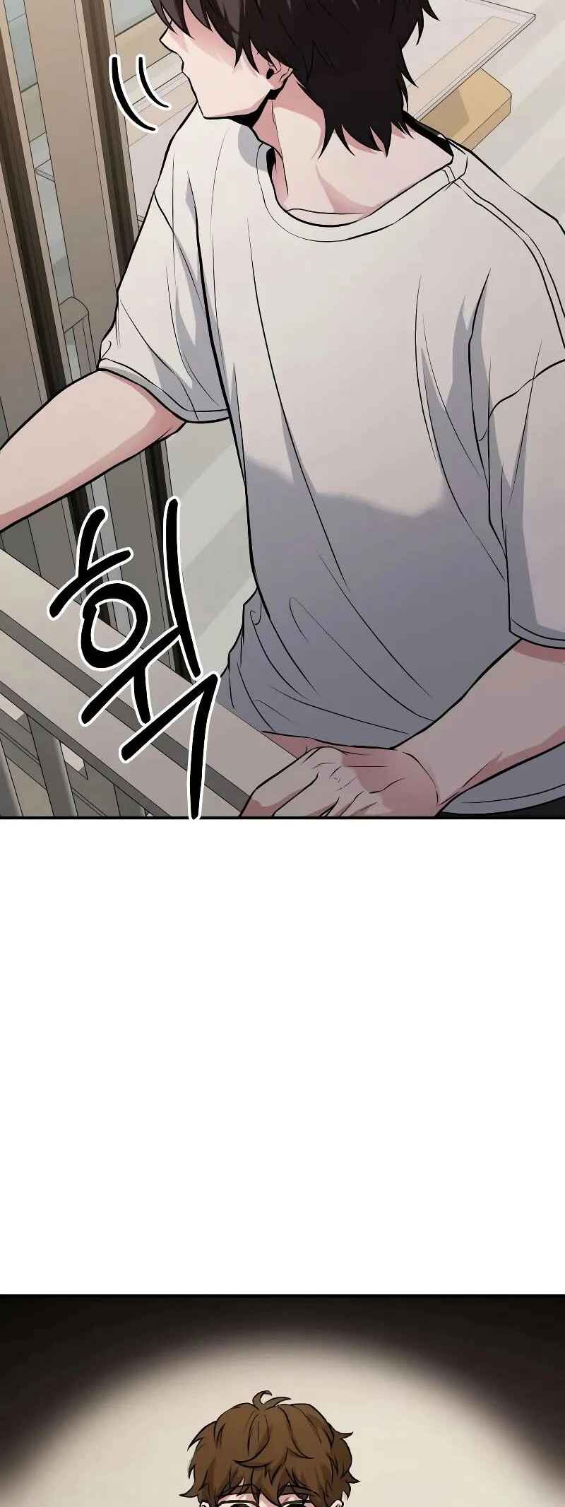 Read The Ultimate Shut-In PT Manga Online