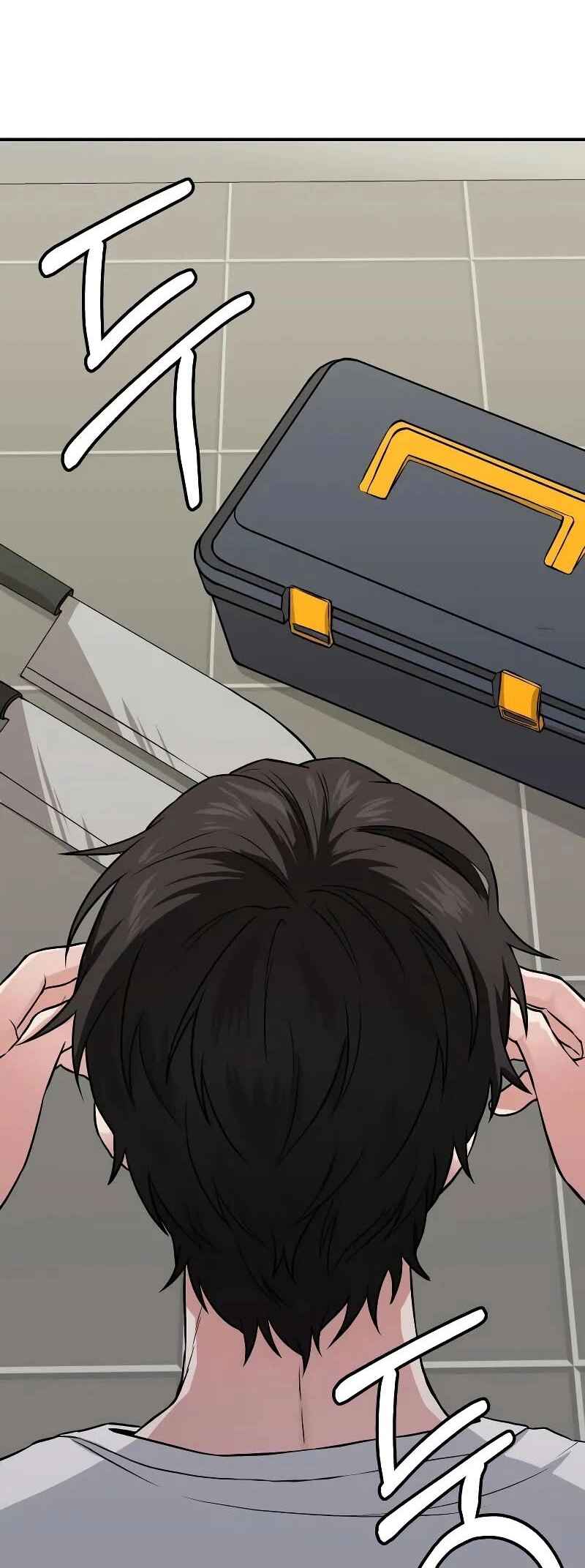 Read The Ultimate Shut-In PT Manga Online