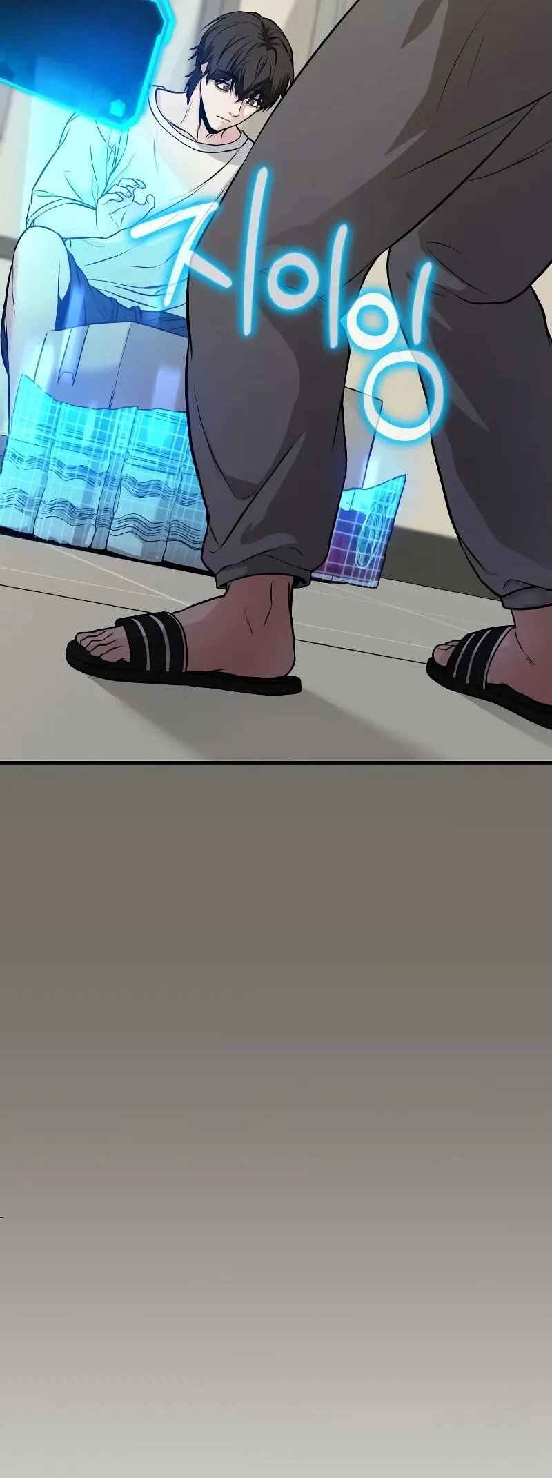 Read The Ultimate Shut-In PT Manga Online
