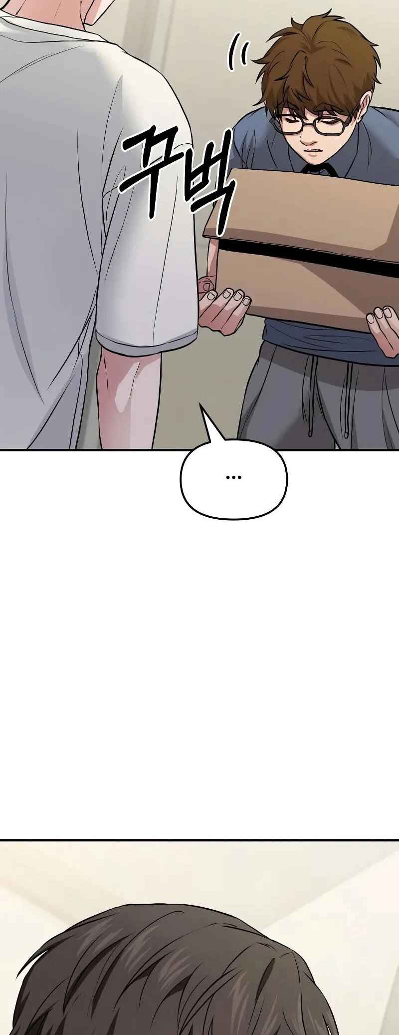 Read The Ultimate Shut-In PT Manga Online