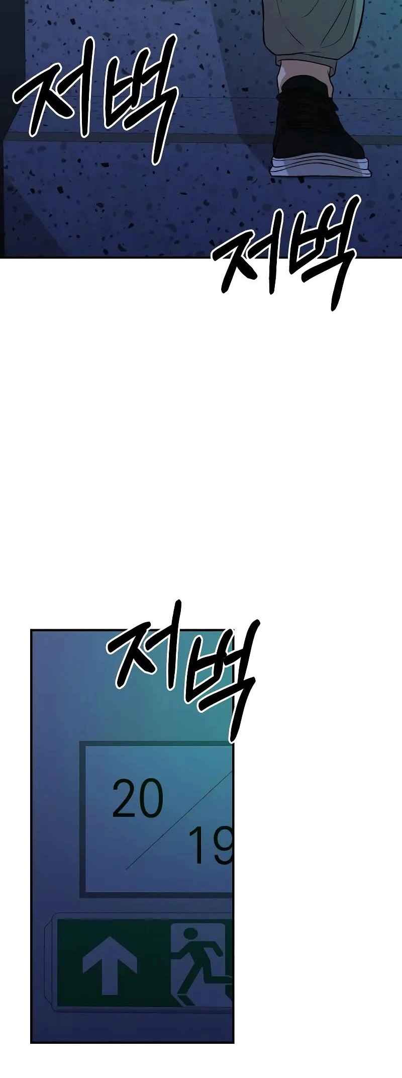 Read The Ultimate Shut-In PT Manga Online