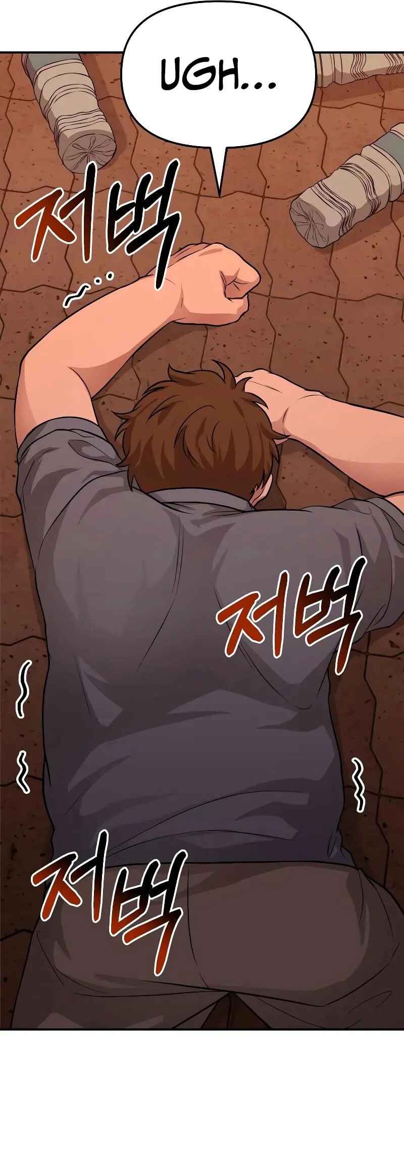 Read The Ultimate Shut-In PT Manga Online