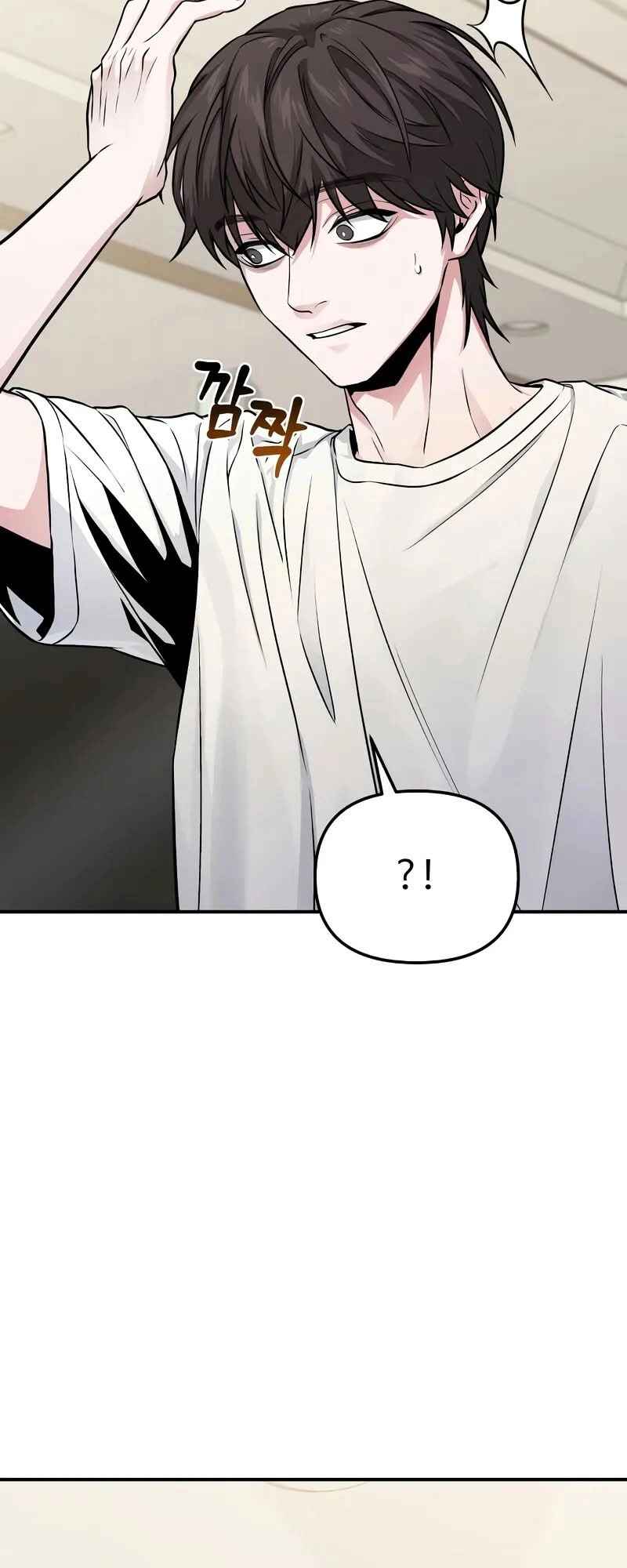 Read The Ultimate Shut-In PT Manga Online