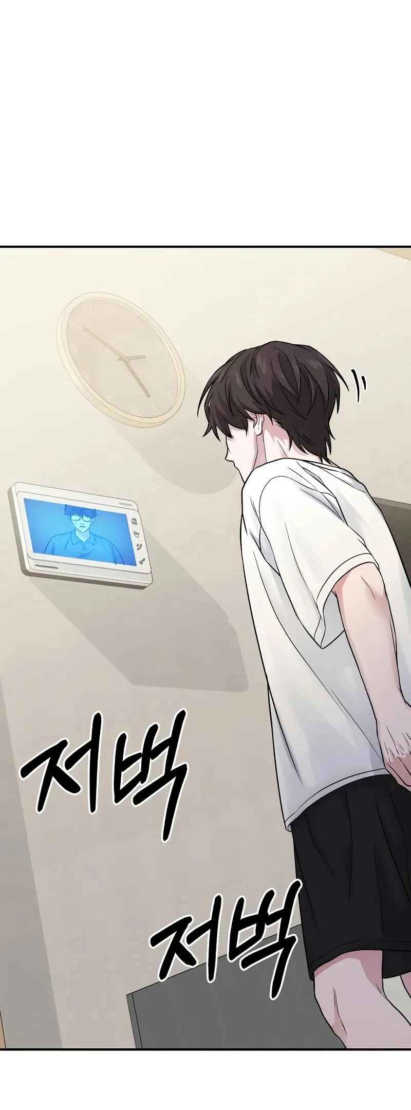 Read The Ultimate Shut-In PT Manga Online