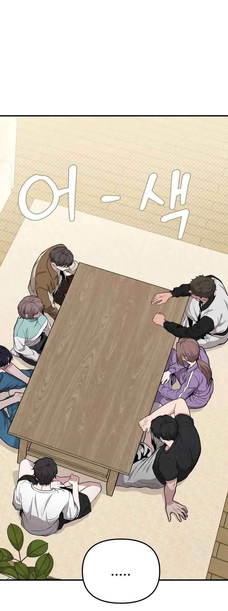 Read The Ultimate Shut-In PT Manga Online