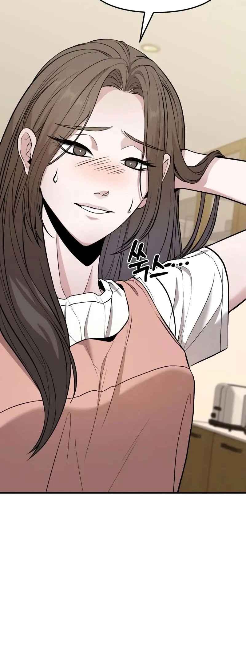 Read The Ultimate Shut-In PT Manga Online