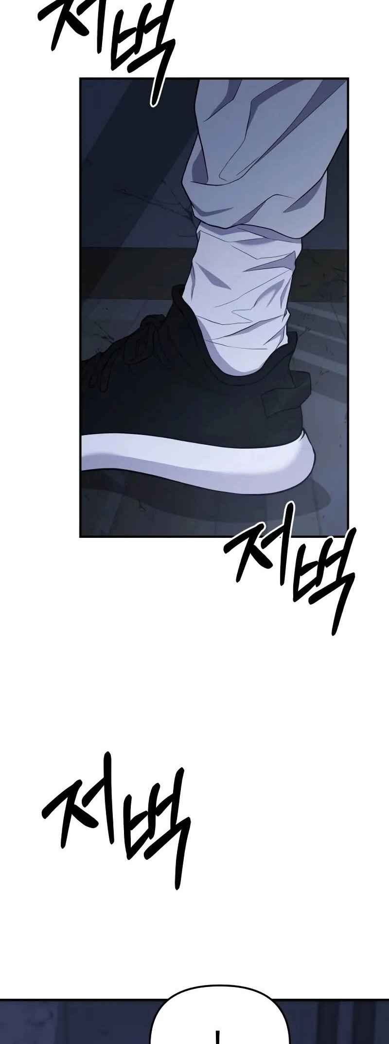 Read The Ultimate Shut-In PT Manga Online
