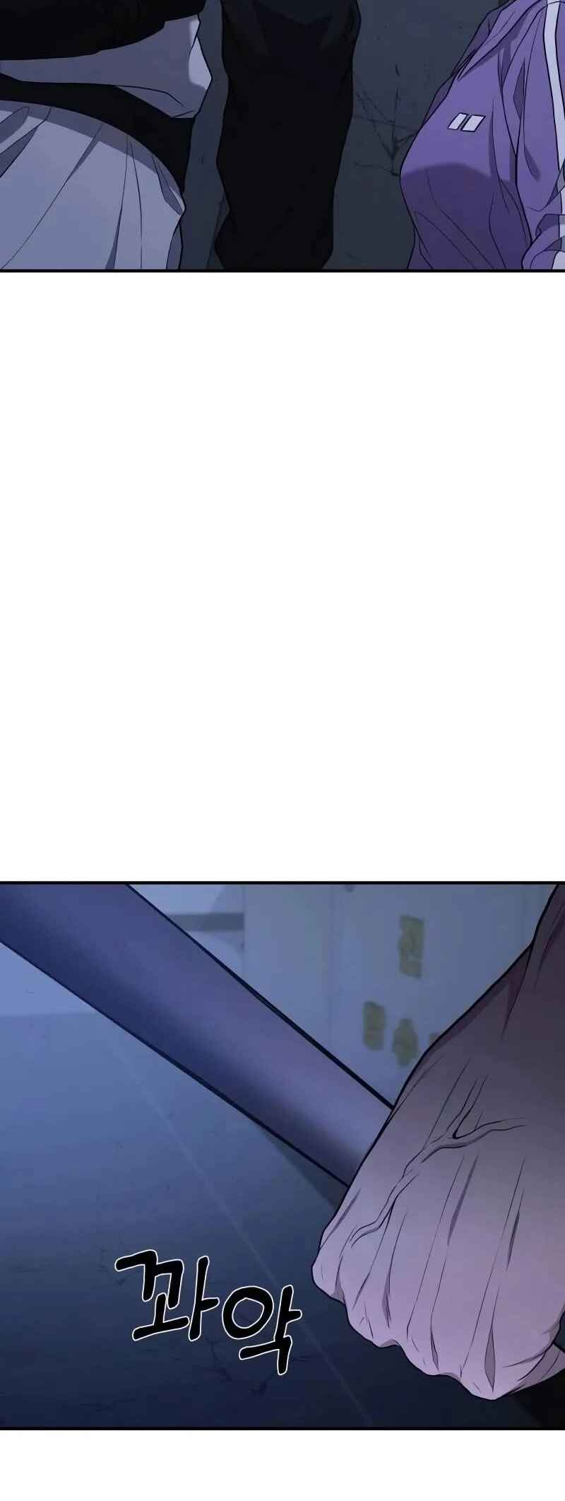 Read The Ultimate Shut-In PT Manga Online