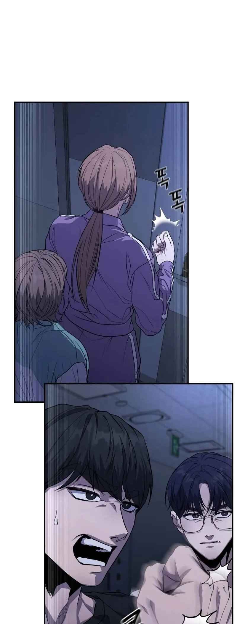 Read The Ultimate Shut-In PT Manga Online