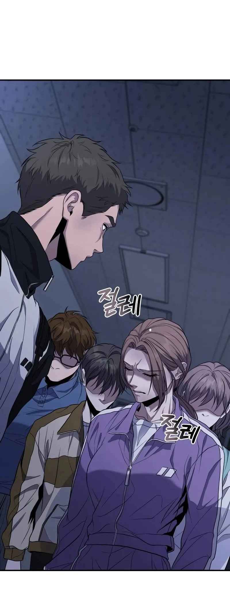Read The Ultimate Shut-In PT Manga Online