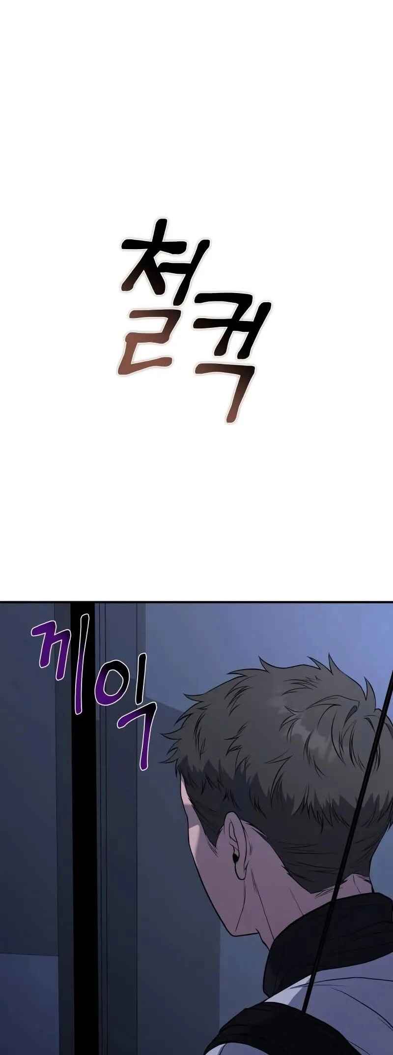 Read The Ultimate Shut-In PT Manga Online