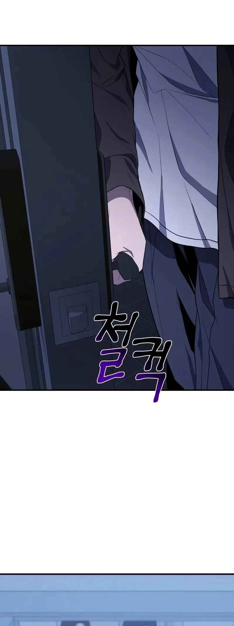 Read The Ultimate Shut-In PT Manga Online