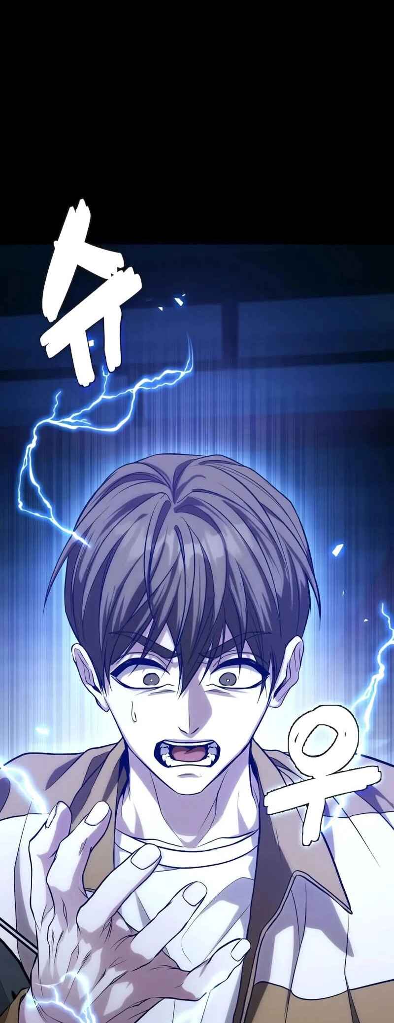 Read The Ultimate Shut-In PT Manga Online
