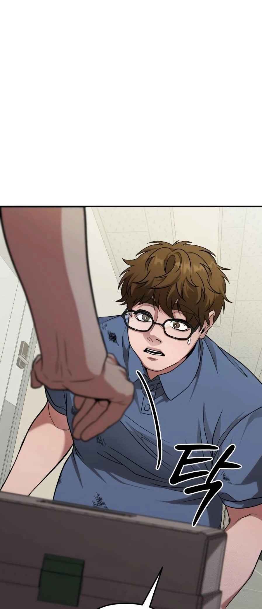 Read The Ultimate Shut-In PT Manga Online