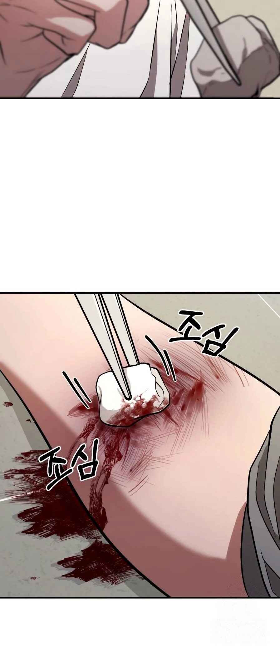 Read The Ultimate Shut-In PT Manga Online