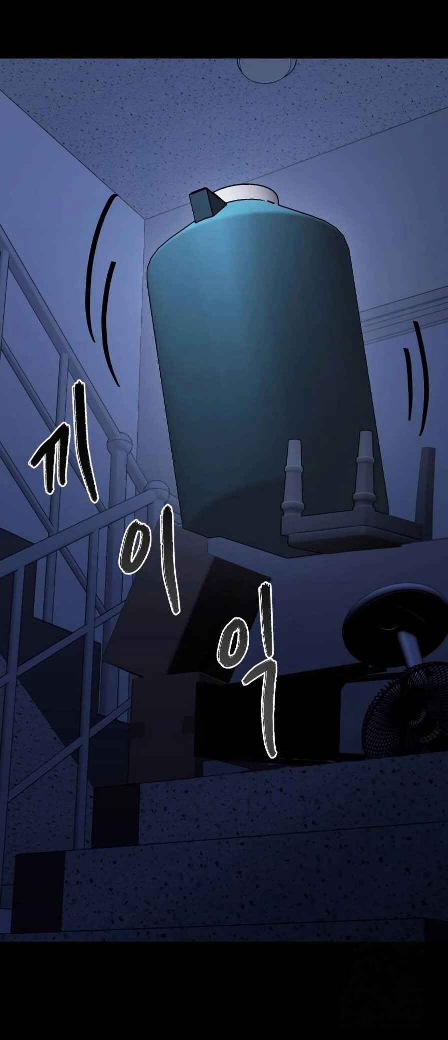 Read The Ultimate Shut-In PT Manga Online