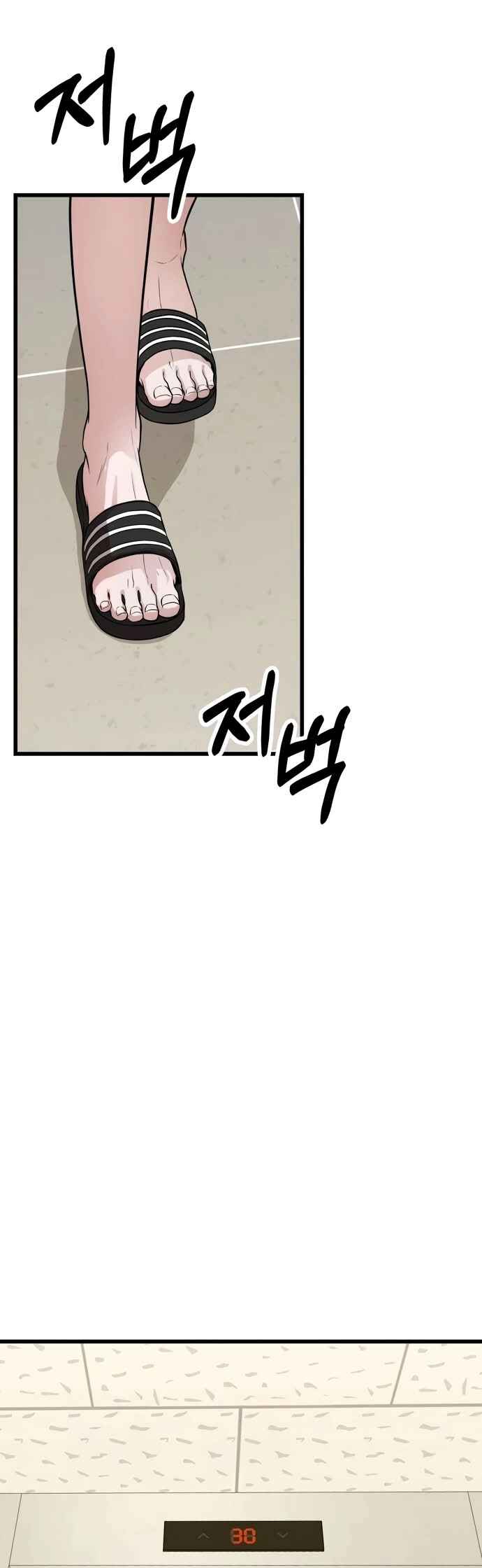 Read The Ultimate Shut-In PT Manga Online