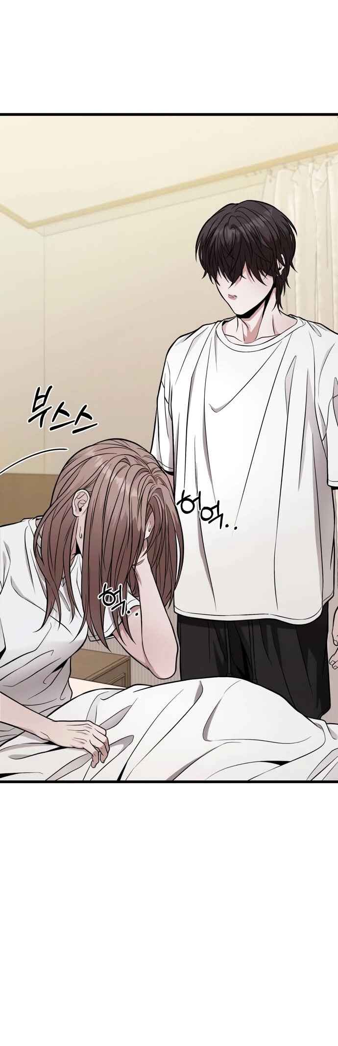 Read The Ultimate Shut-In PT Manga Online