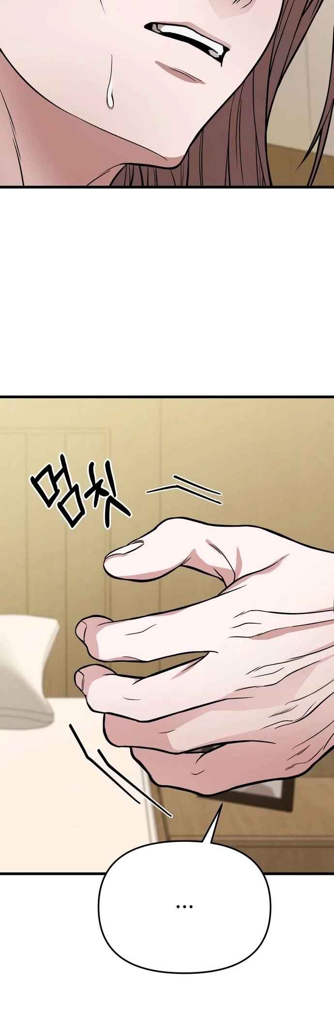 Read The Ultimate Shut-In PT Manga Online