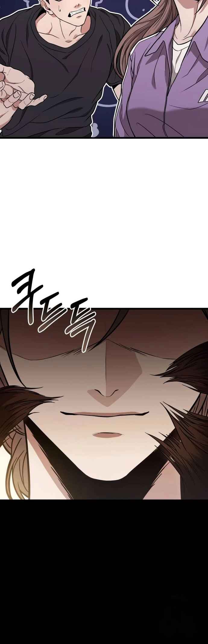 Read The Ultimate Shut-In PT Manga Online