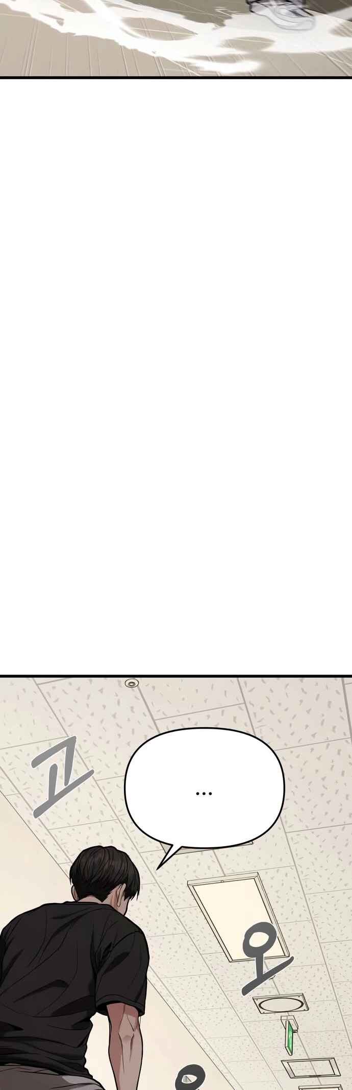 Read The Ultimate Shut-In PT Manga Online