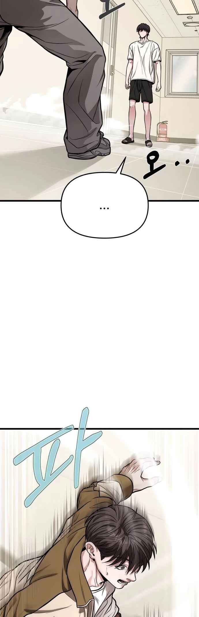 Read The Ultimate Shut-In PT Manga Online