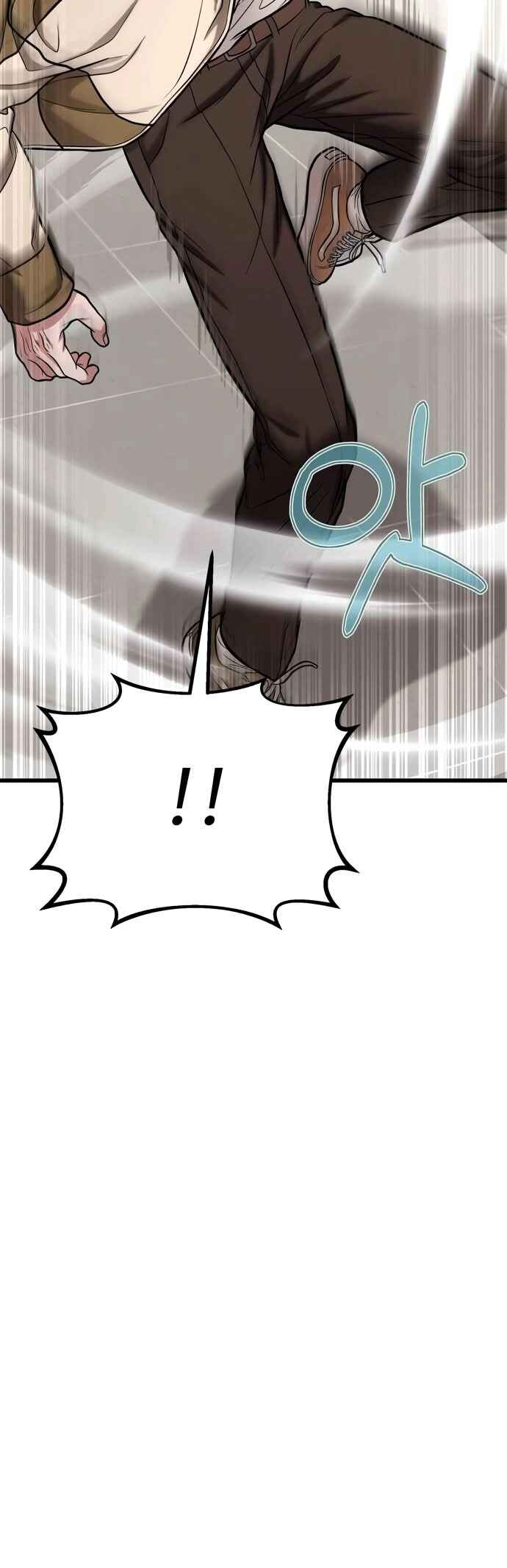 Read The Ultimate Shut-In PT Manga Online