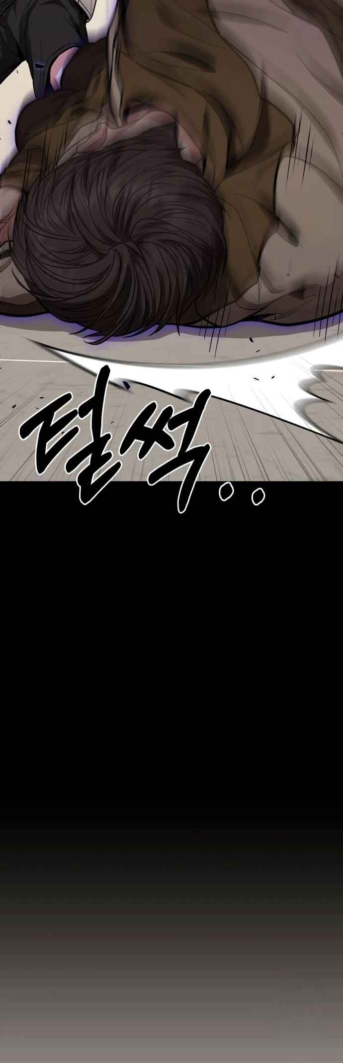 Read The Ultimate Shut-In PT Manga Online