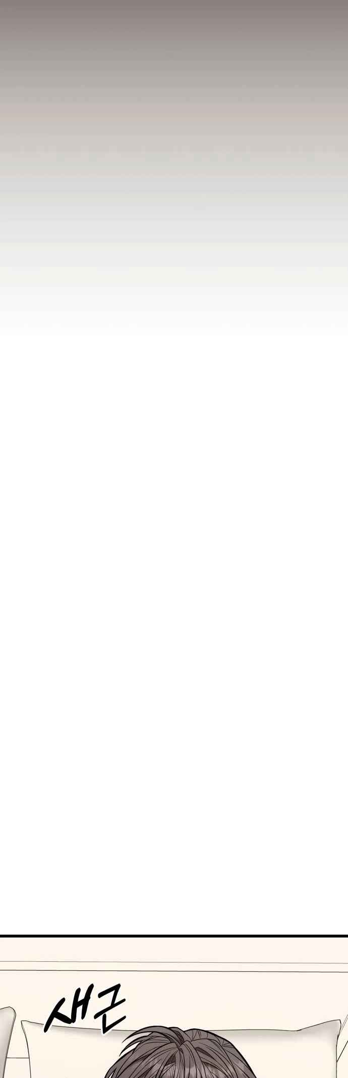 Read The Ultimate Shut-In PT Manga Online