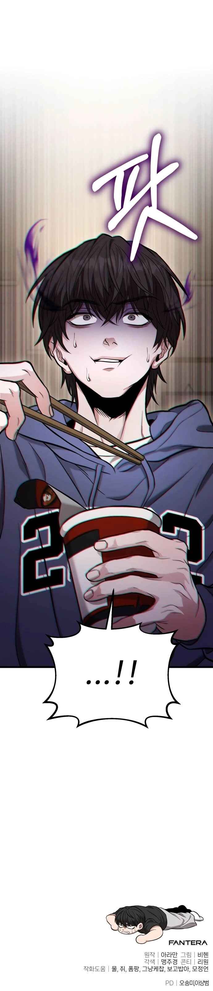 Read The Ultimate Shut-In PT Manga Online