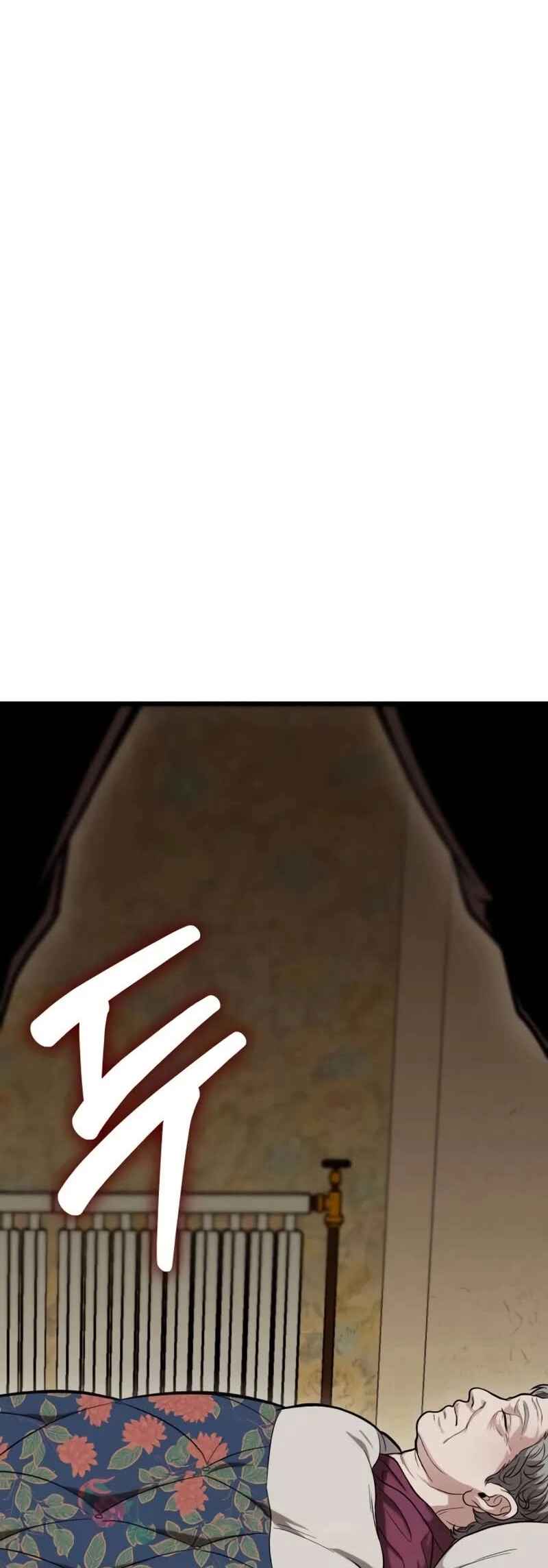 Read The Ultimate Shut-In PT Manga Online