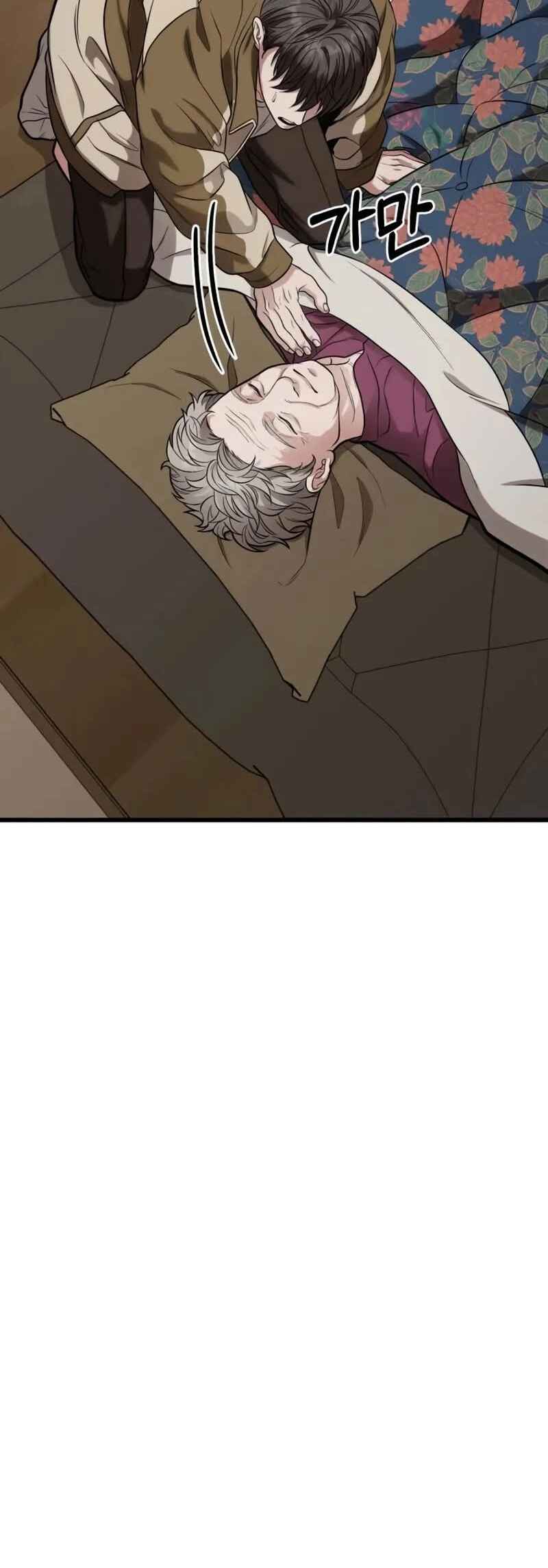 Read The Ultimate Shut-In PT Manga Online