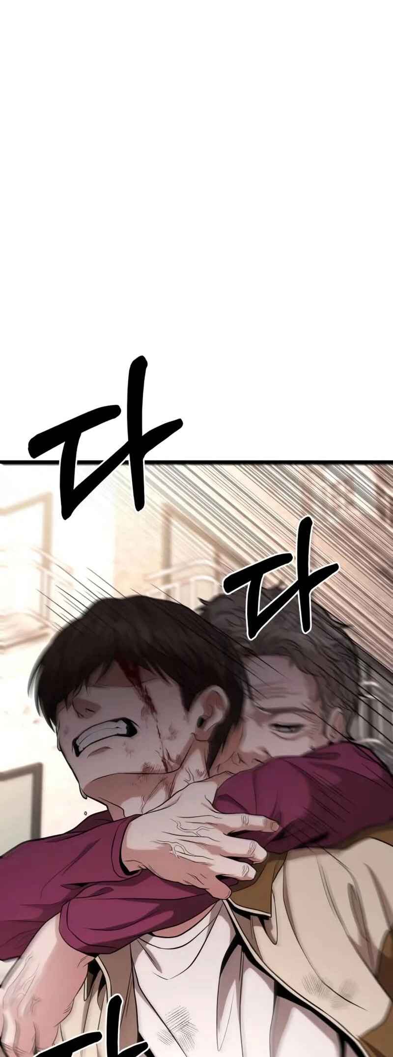 Read The Ultimate Shut-In PT Manga Online