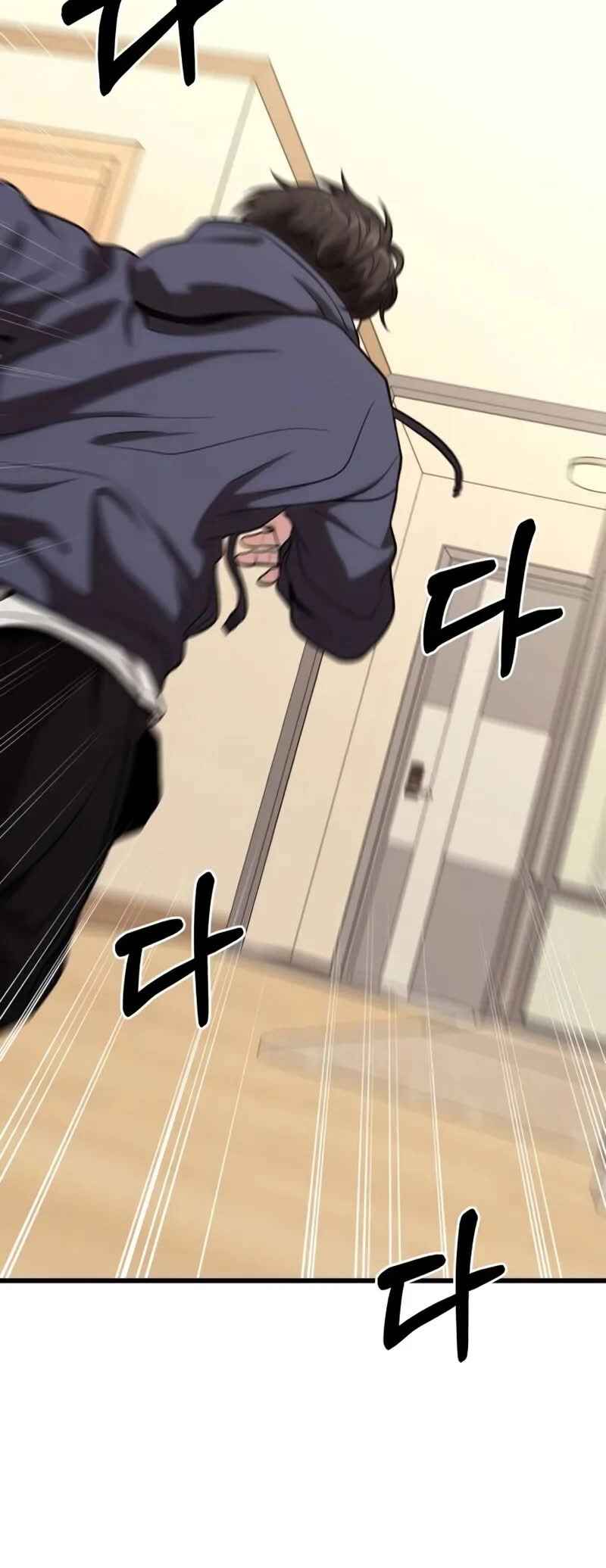 Read The Ultimate Shut-In PT Manga Online