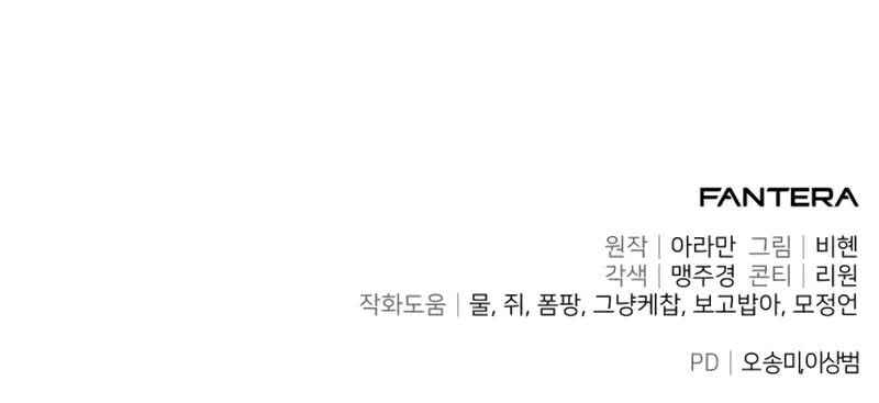 Read The Ultimate Shut-In PT Manga Online