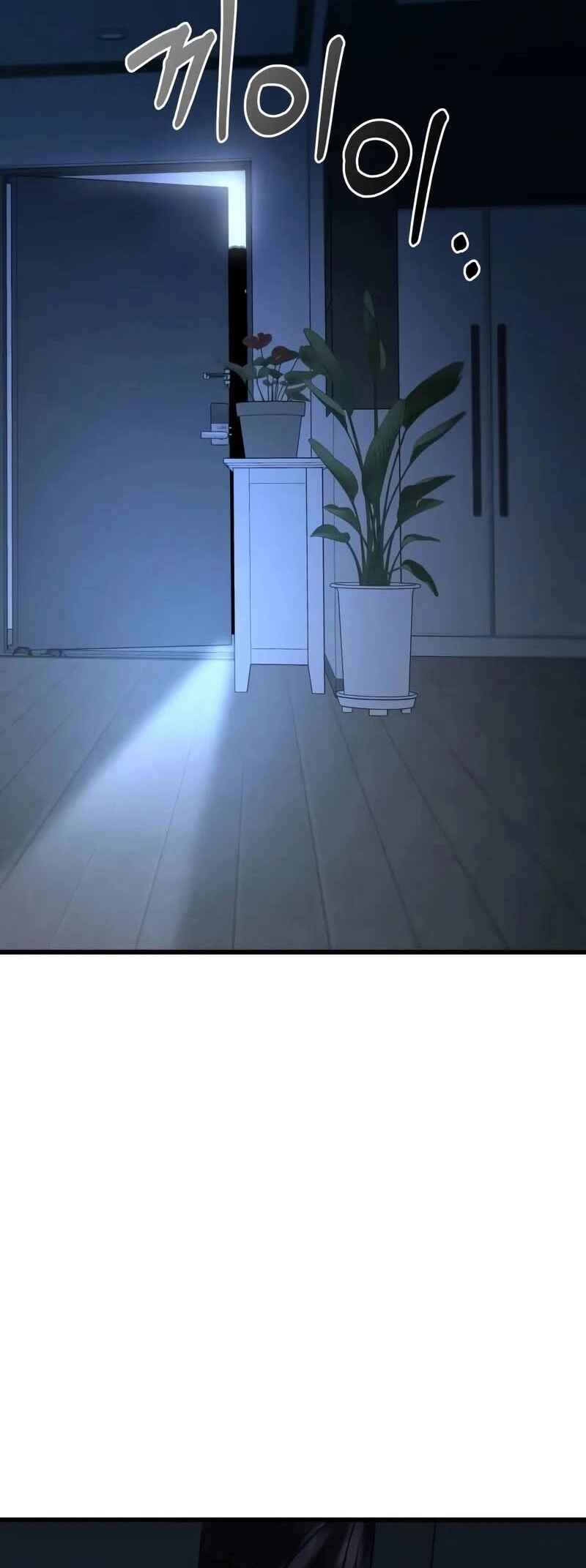 Read The Ultimate Shut-In PT Manga Online