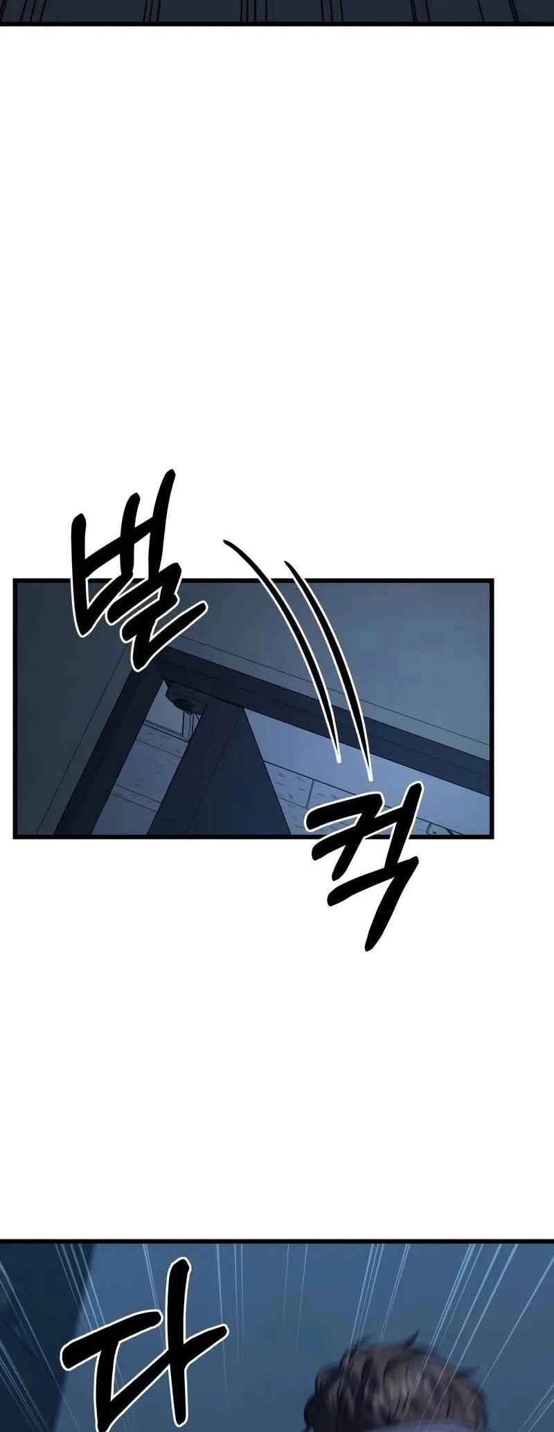 Read The Ultimate Shut-In PT Manga Online