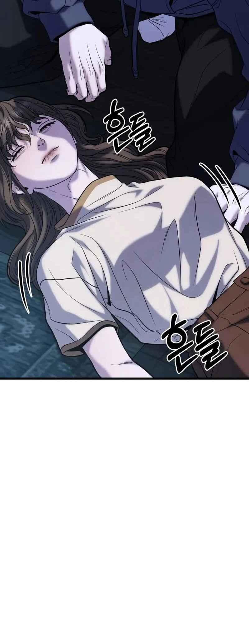 Read The Ultimate Shut-In PT Manga Online