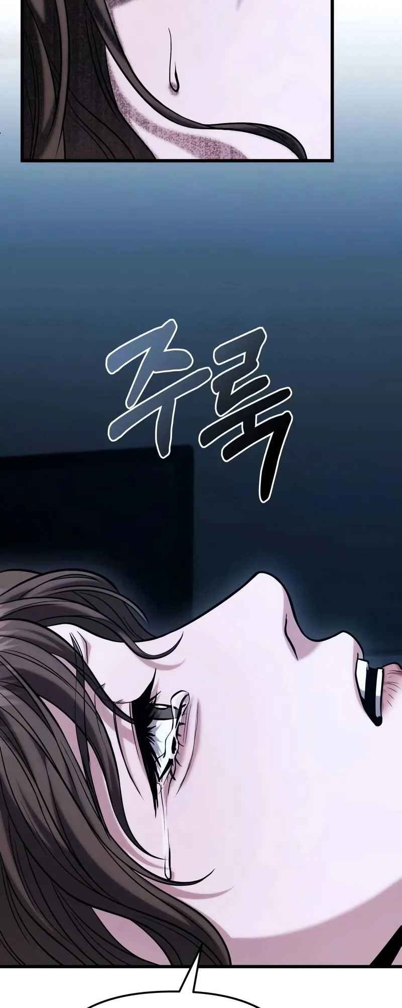 Read The Ultimate Shut-In PT Manga Online