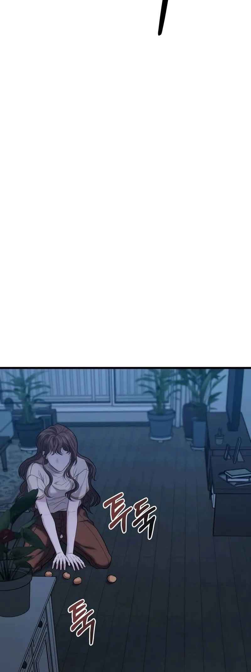 Read The Ultimate Shut-In PT Manga Online