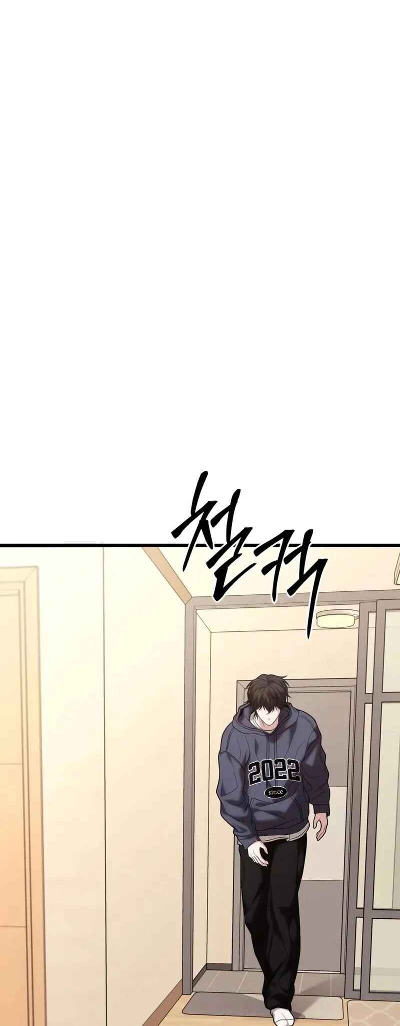 Read The Ultimate Shut-In PT Manga Online