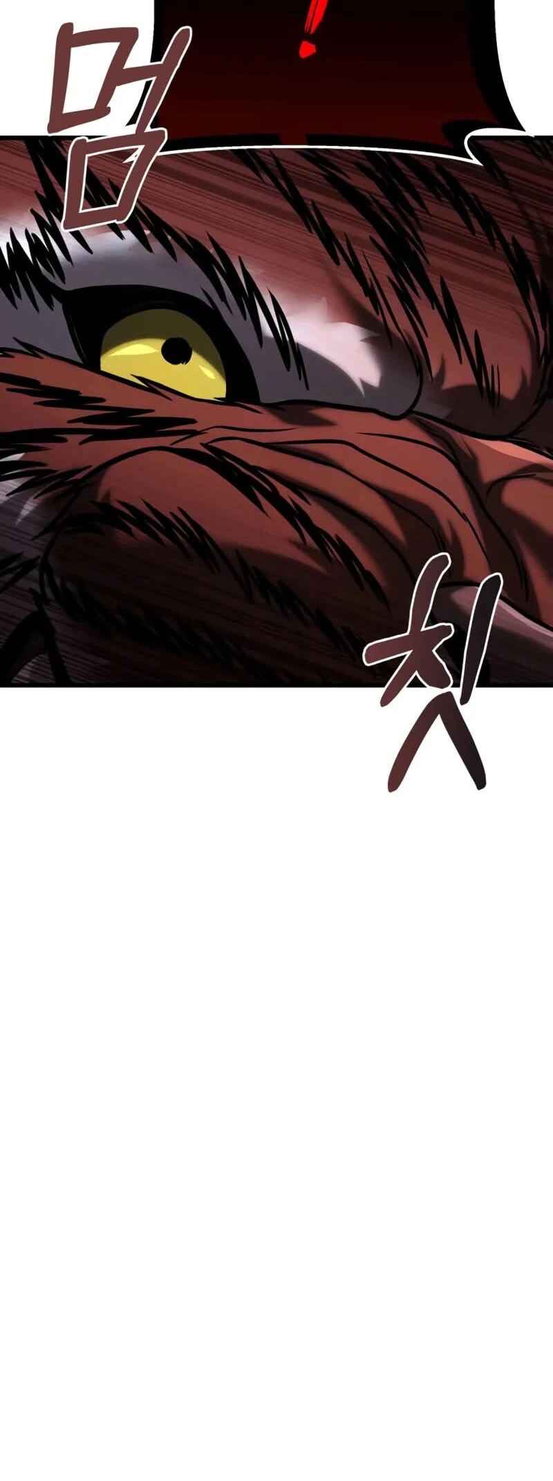 Read The Ultimate Shut-In PT Manga Online