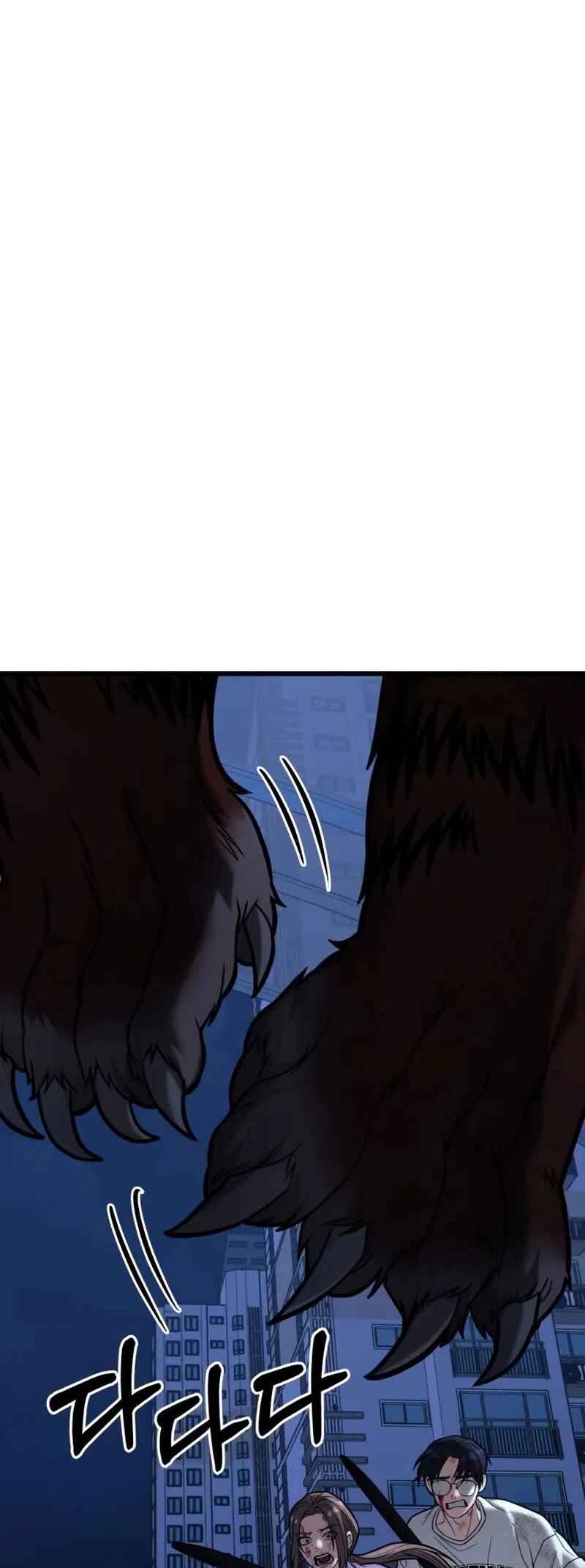 Read The Ultimate Shut-In PT Manga Online